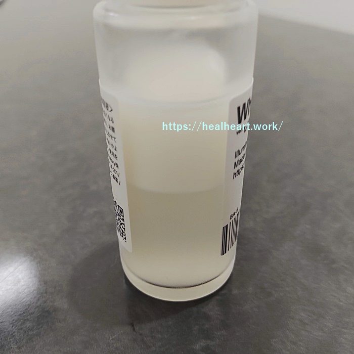 液が分離している白いオイルのボトルの写真